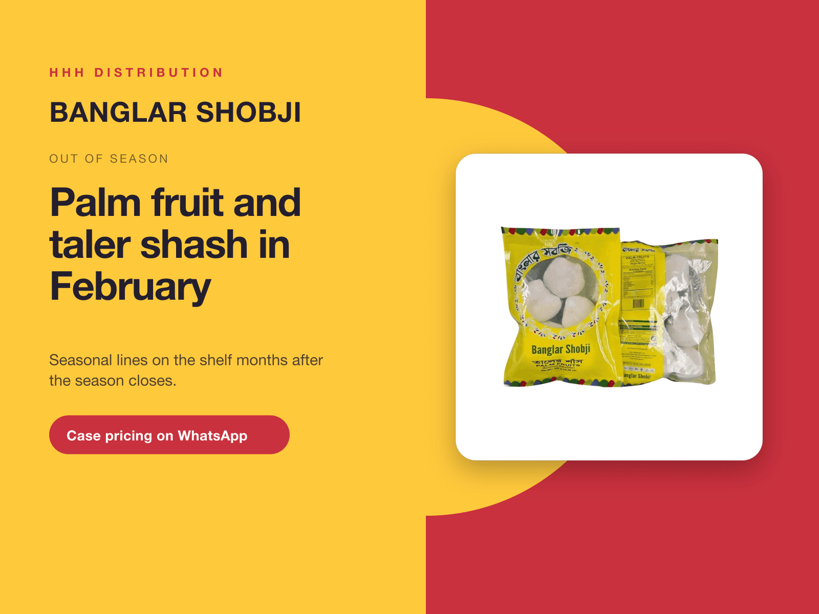 Banglar Shobji palm fruit pack on a wholesale supply banner